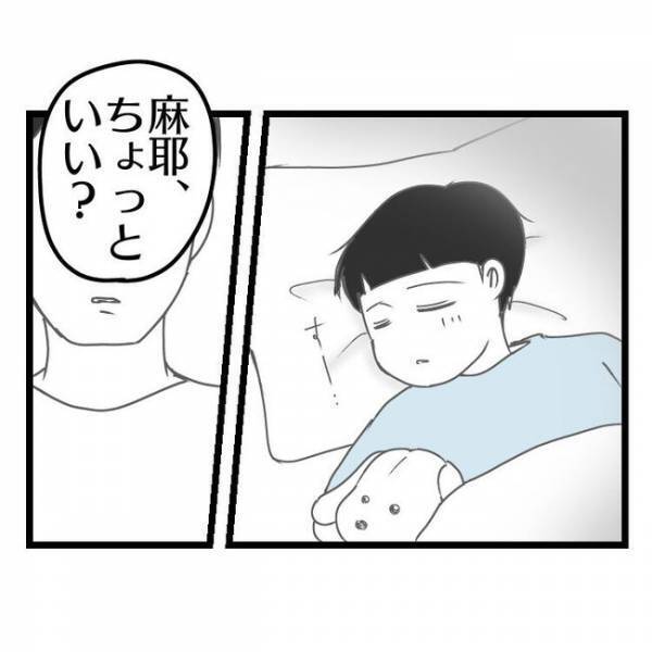 「俺が働けなくなったらどうするの？」妻の非道な態度に夫が限界に！→訴えると妻が驚愕の発言を…