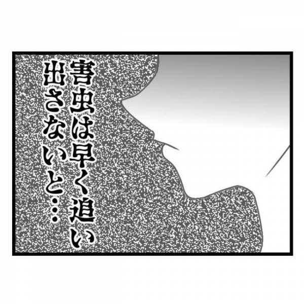 「俺が働けなくなったらどうするの？」妻の非道な態度に夫が限界に！→訴えると妻が驚愕の発言を…