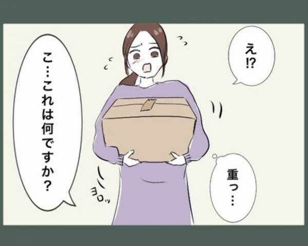 「何これ！？」引っ越し早々にご近所さんが襲来！ドアを開けて突然渡された物とは…？