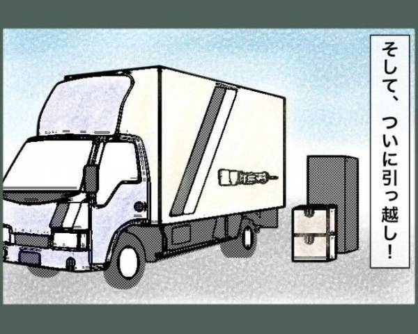 「何これ！？」引っ越し早々にご近所さんが襲来！ドアを開けて突然渡された物とは…？