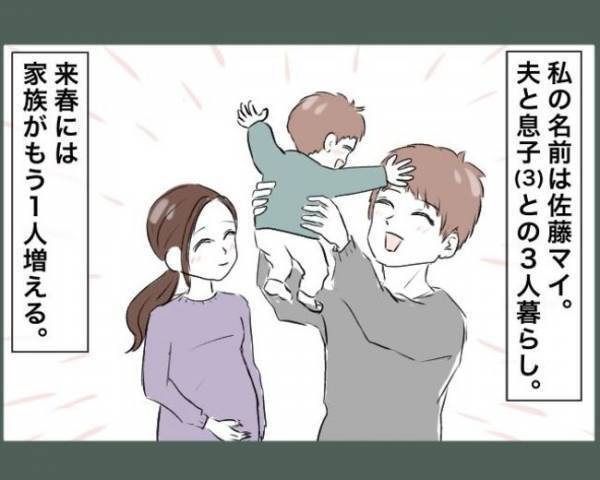 「何これ！？」引っ越し早々にご近所さんが襲来！ドアを開けて突然渡された物とは…？