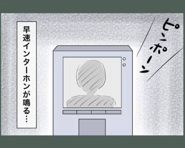 「何これ！？」引っ越し早々にご近所さんが襲来！ドアを開けて突然渡された物とは…？
