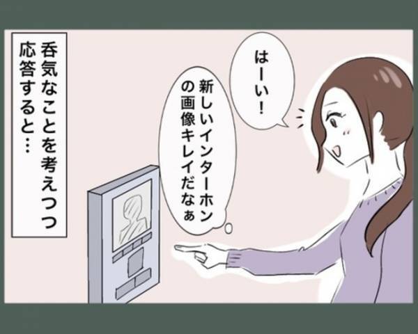 「何これ！？」引っ越し早々にご近所さんが襲来！ドアを開けて突然渡された物とは…？