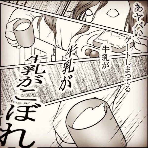 寝ぼけ眼で息子の朝食を運ぶママ。「やばい…牛乳が…！」バランスを崩した次の瞬間、驚きの光景が！