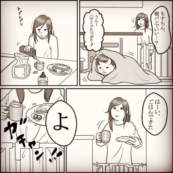 寝ぼけ眼で息子の朝食を運ぶママ。「やばい…牛乳が…！」バランスを崩した次の瞬間、驚きの光景が！