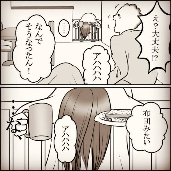 寝ぼけ眼で息子の朝食を運ぶママ。「やばい…牛乳が…！」バランスを崩した次の瞬間、驚きの光景が！