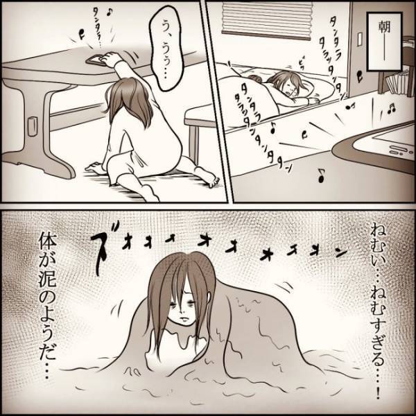 寝ぼけ眼で息子の朝食を運ぶママ。「やばい…牛乳が…！」バランスを崩した次の瞬間、驚きの光景が！