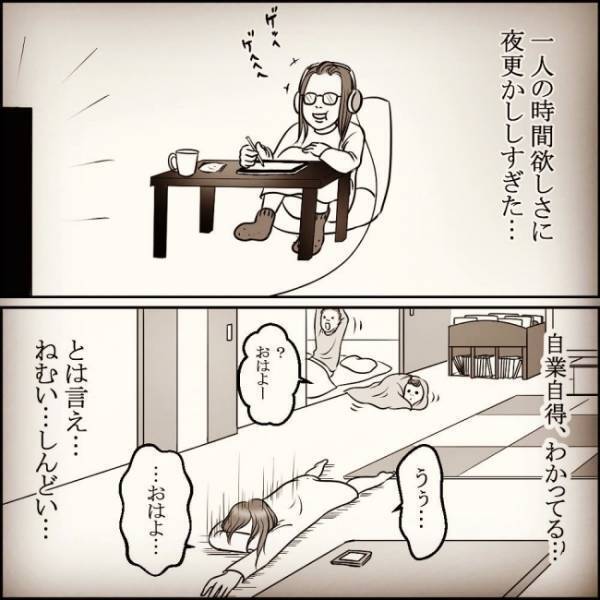 寝ぼけ眼で息子の朝食を運ぶママ。「やばい…牛乳が…！」バランスを崩した次の瞬間、驚きの光景が！