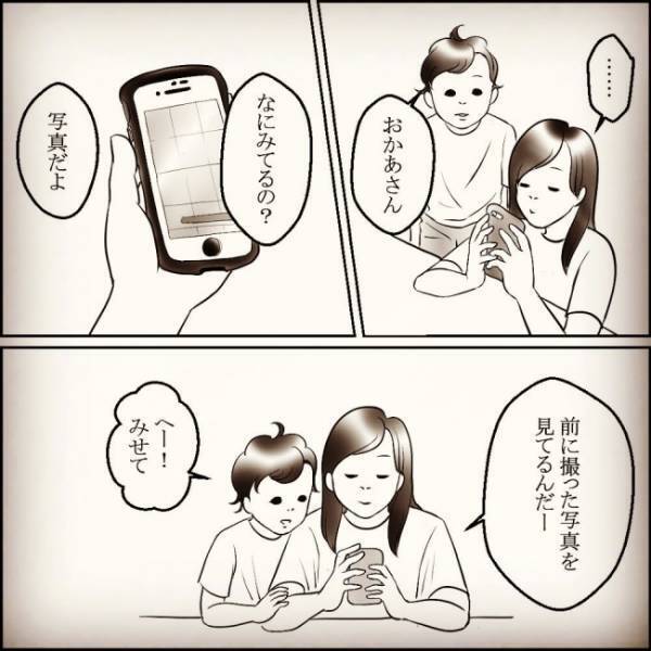 「めっちゃこわい」スマホを見ていた息子が硬直状態に！息子が怯えるほど怖がった謎の写真の正体は！？