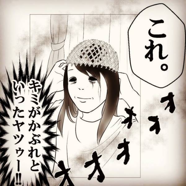 「めっちゃこわい」スマホを見ていた息子が硬直状態に！息子が怯えるほど怖がった謎の写真の正体は！？