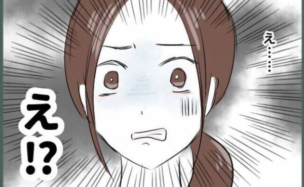 「次はあなたよ」引越し初日に地域の組合長を任された！？⇒勝手に任命されたまさかのワケに驚愕…