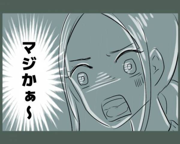 「次はあなたよ」引越し初日に地域の組合長を任された！？⇒勝手に任命されたまさかのワケに驚愕…