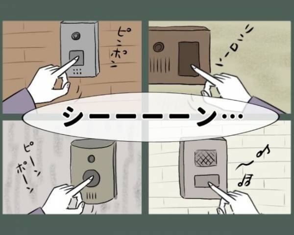 土地勘のない引越し先で組合長に任命されしかたなく挨拶回りへ⇒しかしチャイムを押すとまさかの事態に