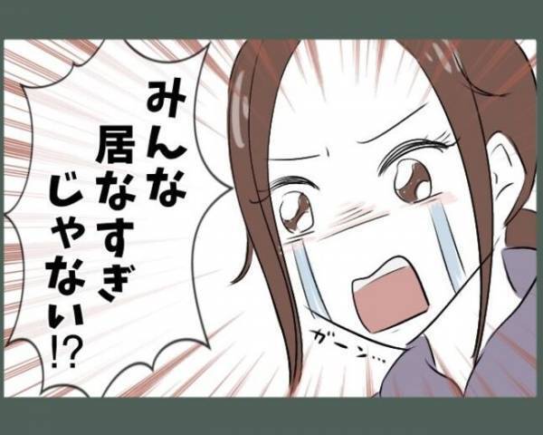 土地勘のない引越し先で組合長に任命されしかたなく挨拶回りへ⇒しかしチャイムを押すとまさかの事態に