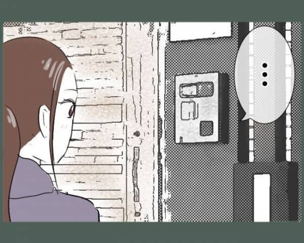 土地勘のない引越し先で組合長に任命されしかたなく挨拶回りへ⇒しかしチャイムを押すとまさかの事態に