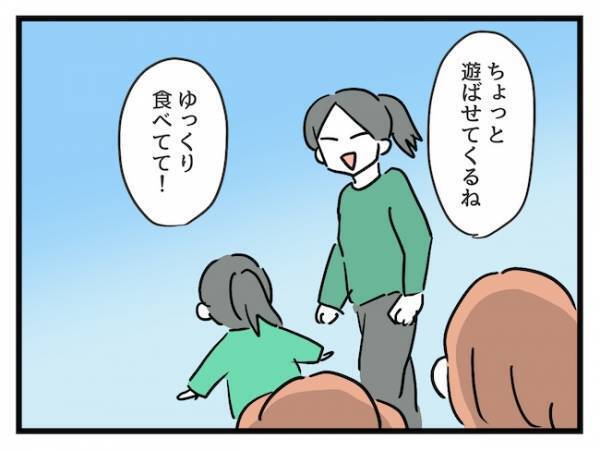 「いや…おかしくない！？」お弁当を持って公園へ。理解に苦しむママ友の行動とは？