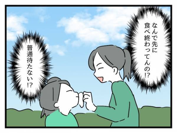 「いや…おかしくない！？」お弁当を持って公園へ。理解に苦しむママ友の行動とは？