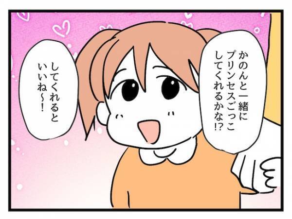 「いや…おかしくない！？」お弁当を持って公園へ。理解に苦しむママ友の行動とは？