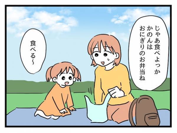 「いや…おかしくない！？」お弁当を持って公園へ。理解に苦しむママ友の行動とは？