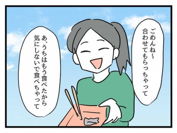 「いや…おかしくない！？」お弁当を持って公園へ。理解に苦しむママ友の行動とは？