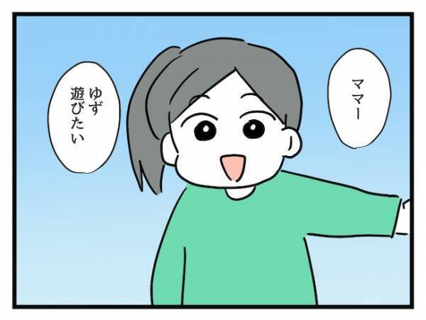「いや…おかしくない！？」お弁当を持って公園へ。理解に苦しむママ友の行動とは？