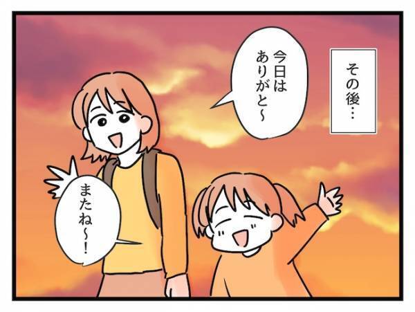 価値観が違うママ友とランチへ…「聞いてたのと違う！」ママ友の態度が一変したワケとは…