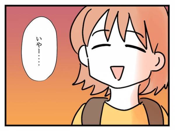 価値観が違うママ友とランチへ…「聞いてたのと違う！」ママ友の態度が一変したワケとは…