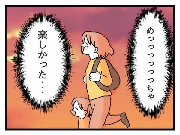 価値観が違うママ友とランチへ…「聞いてたのと違う！」ママ友の態度が一変したワケとは…