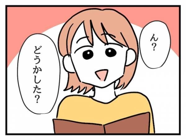 これって価値観の違いですか？05