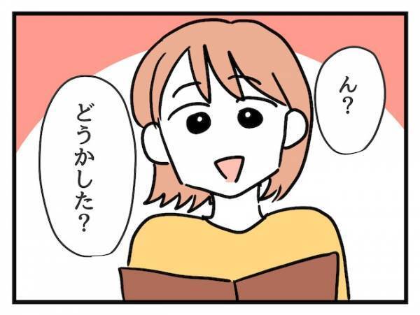 価値観が違うママ友とランチへ…「聞いてたのと違う！」ママ友の態度が一変したワケとは…