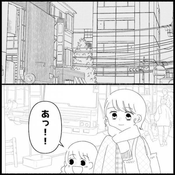 「夫と話すと頭が痛くなる」自分勝手な夫に振り回される妻。遊びにいった先でも電話が…＜無自覚な夫＞