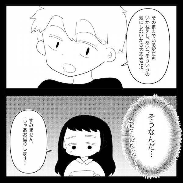 夫と家にいた見知らぬ女「信じてください！」→妻「無理があるでしょ！」女性の言い分とは…