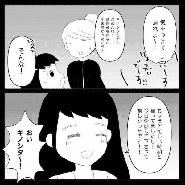 夫と家にいた見知らぬ女「信じてください！」→妻「無理があるでしょ！」女性の言い分とは…