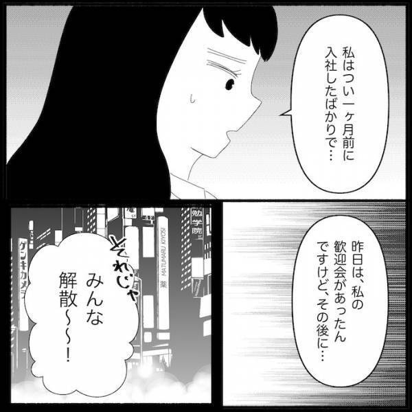 夫と家にいた見知らぬ女「信じてください！」→妻「無理があるでしょ！」女性の言い分とは…
