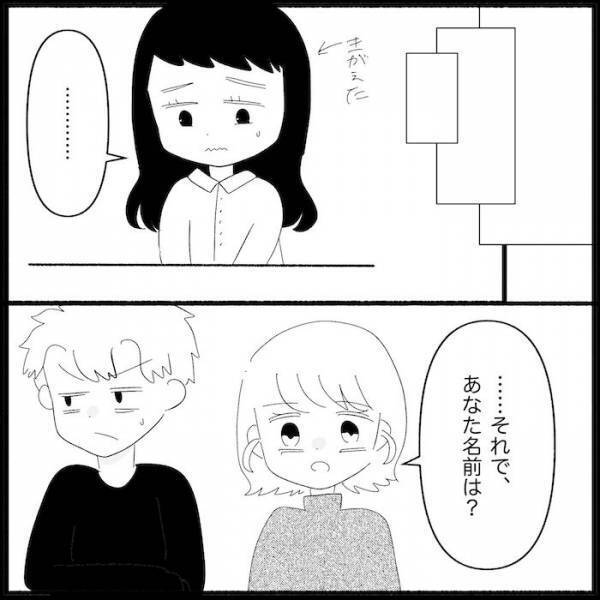 夫と家にいた見知らぬ女「信じてください！」→妻「無理があるでしょ！」女性の言い分とは…