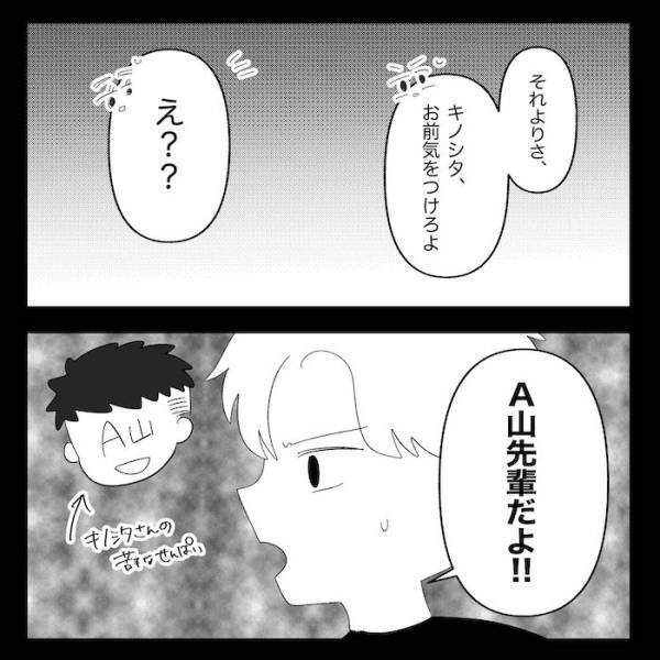 夫と家にいた見知らぬ女「信じてください！」→妻「無理があるでしょ！」女性の言い分とは…