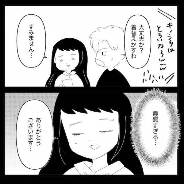 夫と家にいた見知らぬ女「信じてください！」→妻「無理があるでしょ！」女性の言い分とは…