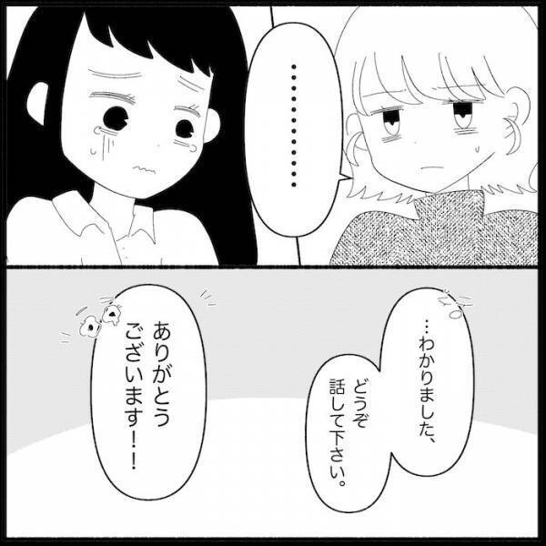 夫と家にいた見知らぬ女「信じてください！」→妻「無理があるでしょ！」女性の言い分とは…