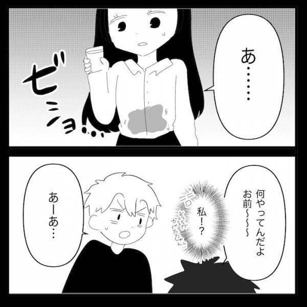 夫と家にいた見知らぬ女「信じてください！」→妻「無理があるでしょ！」女性の言い分とは…