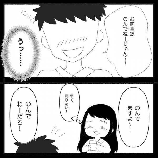夫と家にいた見知らぬ女「信じてください！」→妻「無理があるでしょ！」女性の言い分とは…