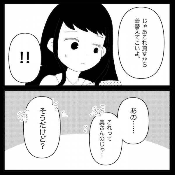 夫と家にいた見知らぬ女「信じてください！」→妻「無理があるでしょ！」女性の言い分とは…