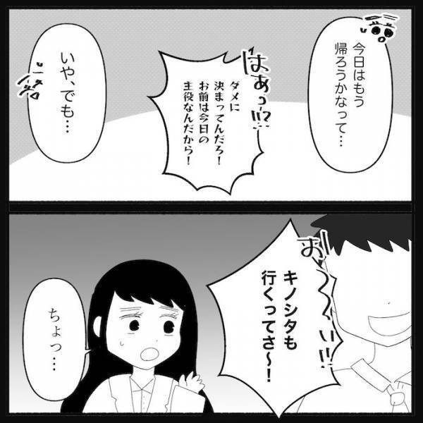 夫と家にいた見知らぬ女「信じてください！」→妻「無理があるでしょ！」女性の言い分とは…