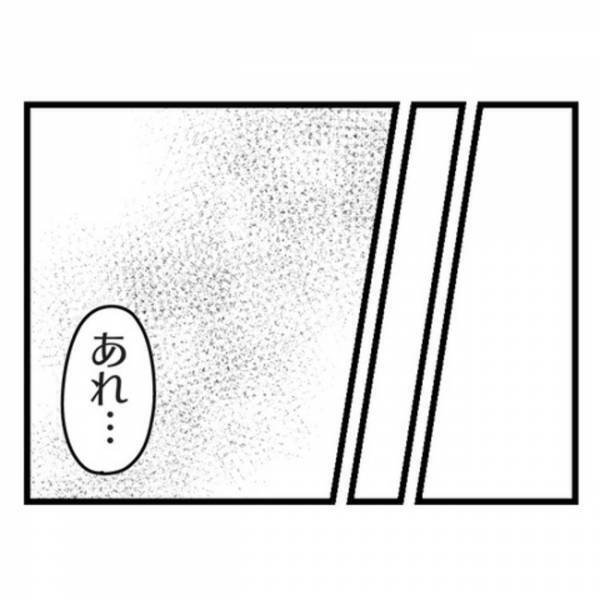 「会いたくないから帰らない…」妻の態度に嫌気がさした夫が家出→すると妻が信じられない行動に出て…