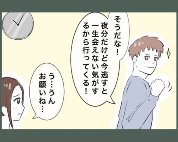 「1時間も何してたの！？」地域の組合長として夫が向かいの家に集金へ⇒変わり果てた姿で帰宅した理由