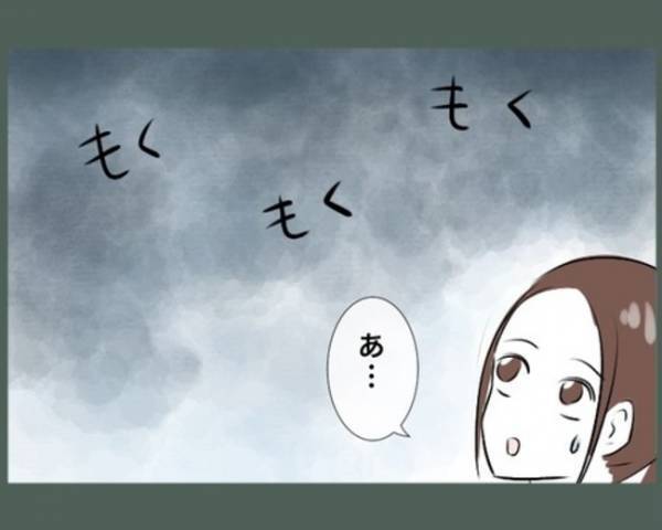 「1時間も何してたの！？」地域の組合長として夫が向かいの家に集金へ⇒変わり果てた姿で帰宅した理由