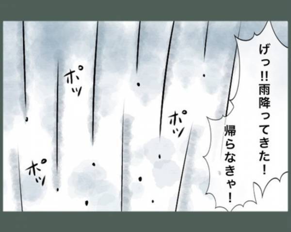 「1時間も何してたの！？」地域の組合長として夫が向かいの家に集金へ⇒変わり果てた姿で帰宅した理由