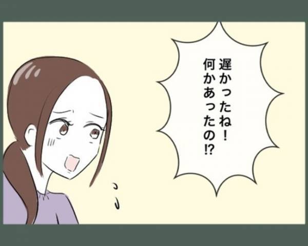「1時間も何してたの！？」地域の組合長として夫が向かいの家に集金へ⇒変わり果てた姿で帰宅した理由