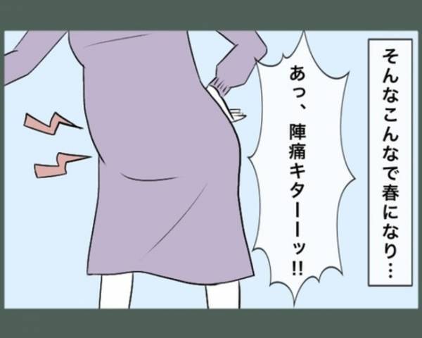 「何もわからなくて〜w」地域のイベント準備を押し付けられた妊婦の私。去年の担当は頼りにならず！？