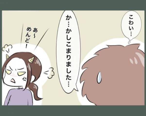 「何もわからなくて〜w」地域のイベント準備を押し付けられた妊婦の私。去年の担当は頼りにならず！？