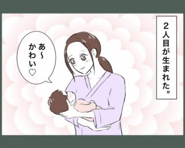 「何もわからなくて〜w」地域のイベント準備を押し付けられた妊婦の私。去年の担当は頼りにならず！？